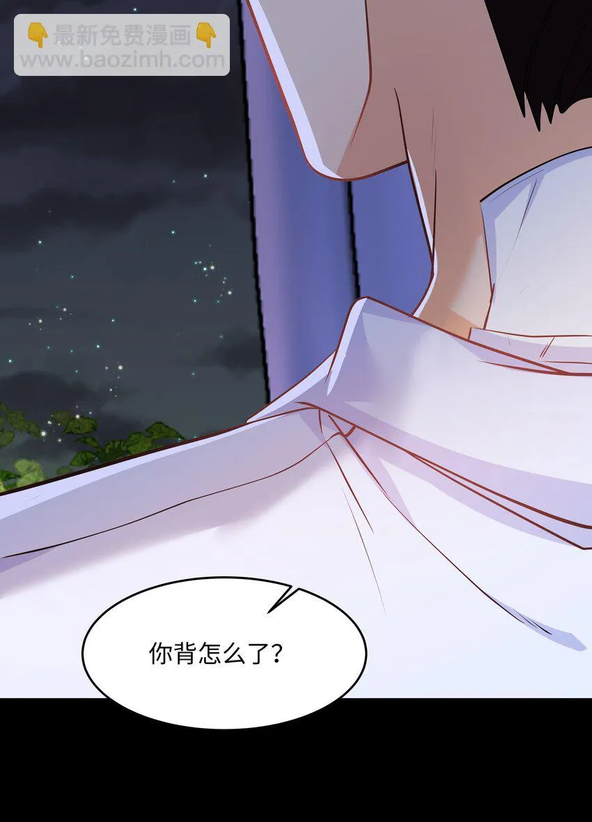 Chap.89 他真的忏悔了 第6页