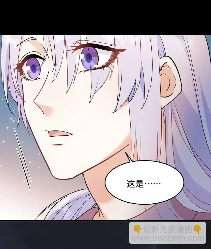 Chap.89 他真的忏悔了 第10页