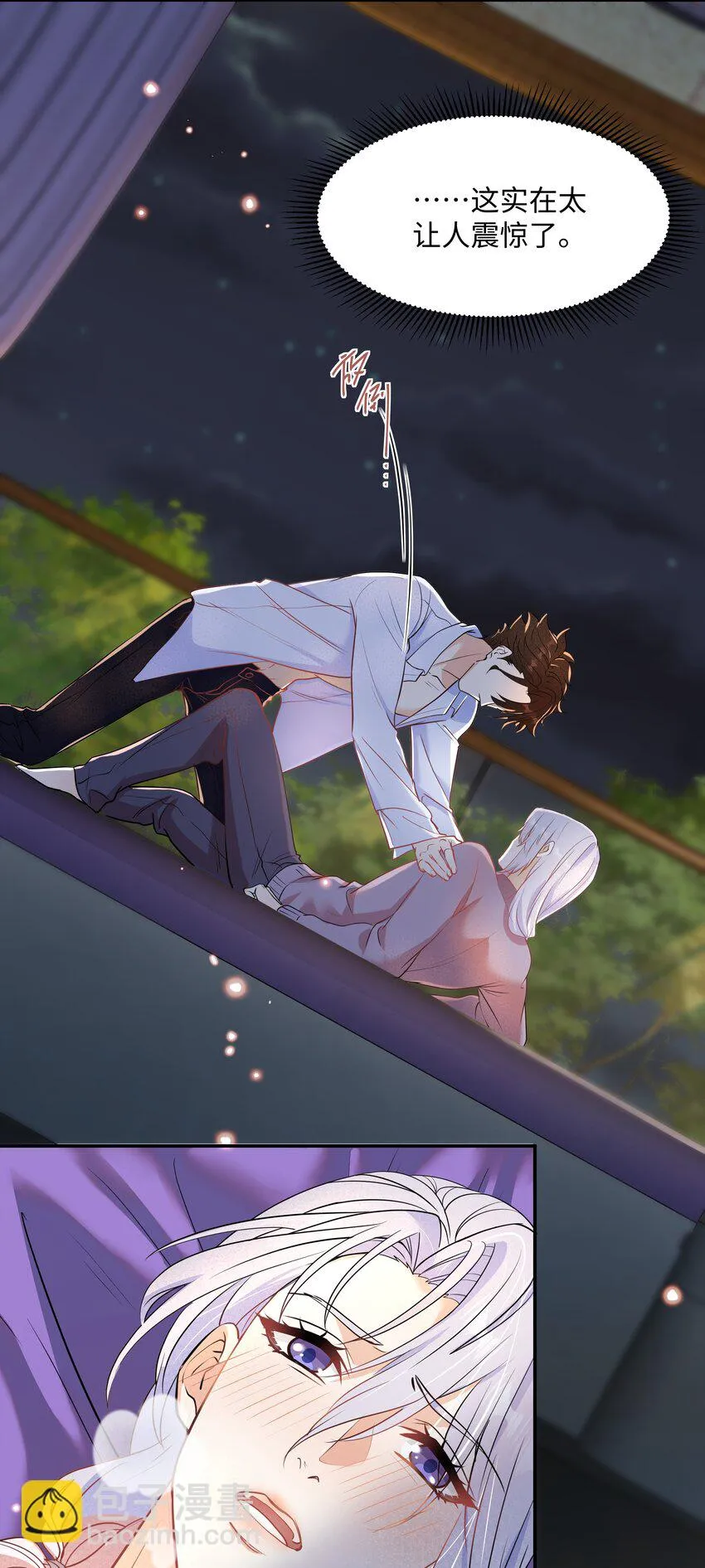 Chap.89 他真的忏悔了 第23页