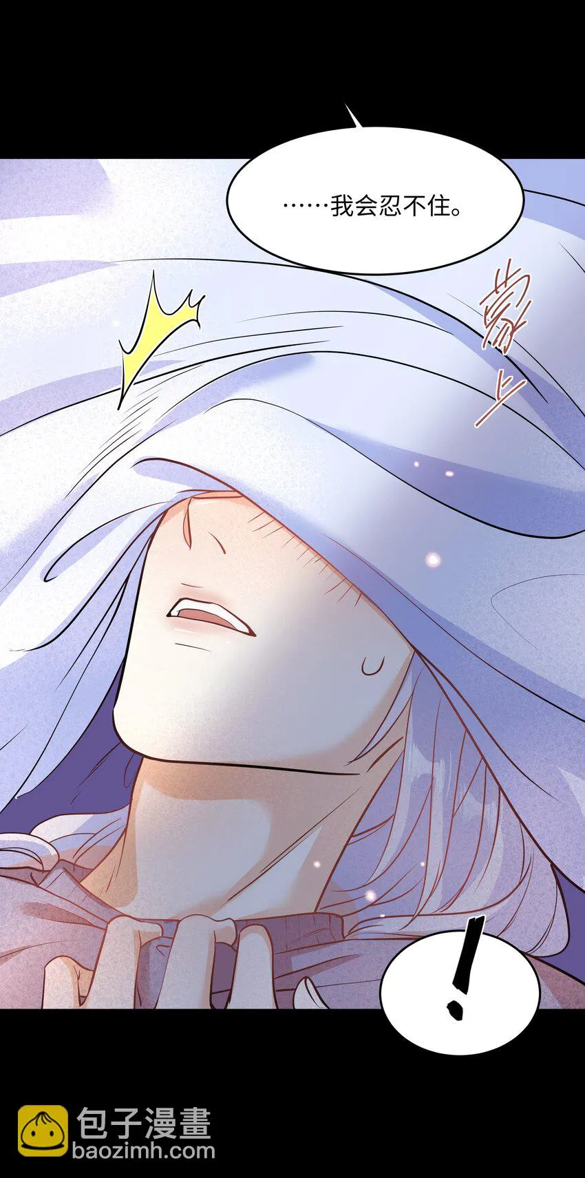 Chap.89 他真的忏悔了 第25页