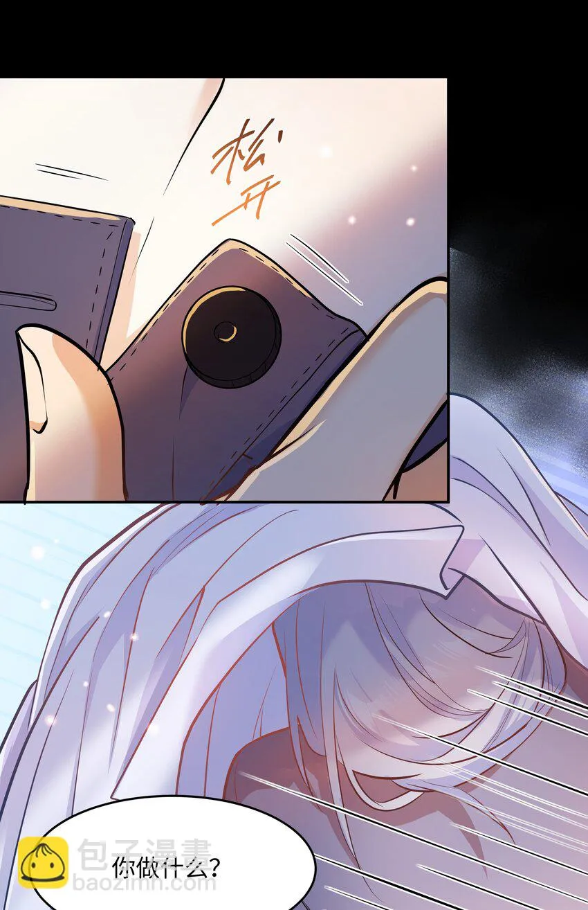 Chap.89 他真的忏悔了 第30页
