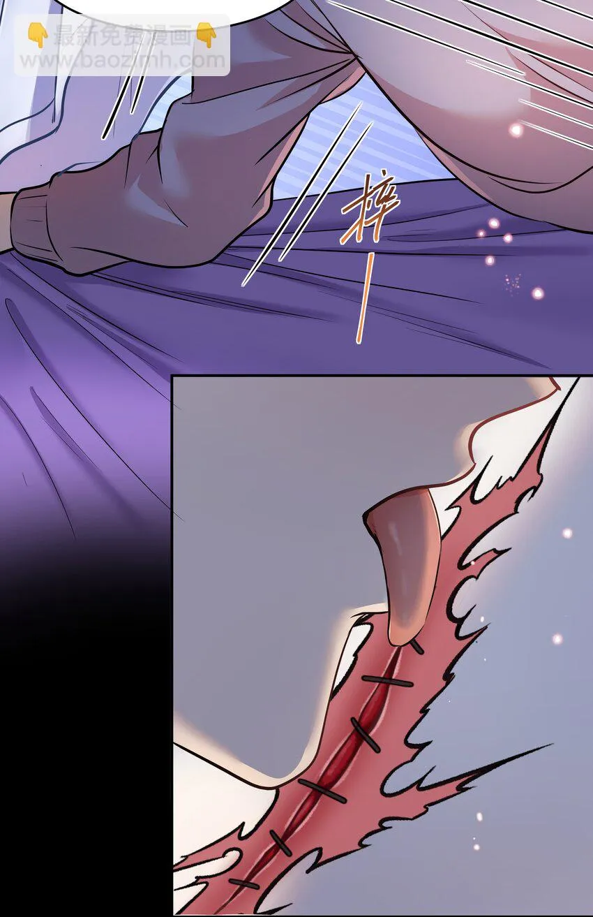 Chap.89 他真的忏悔了 第31页