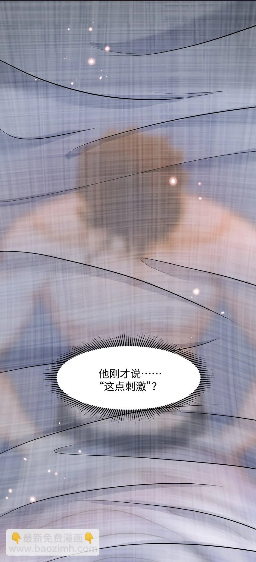 Chap.89 他真的忏悔了 第34页