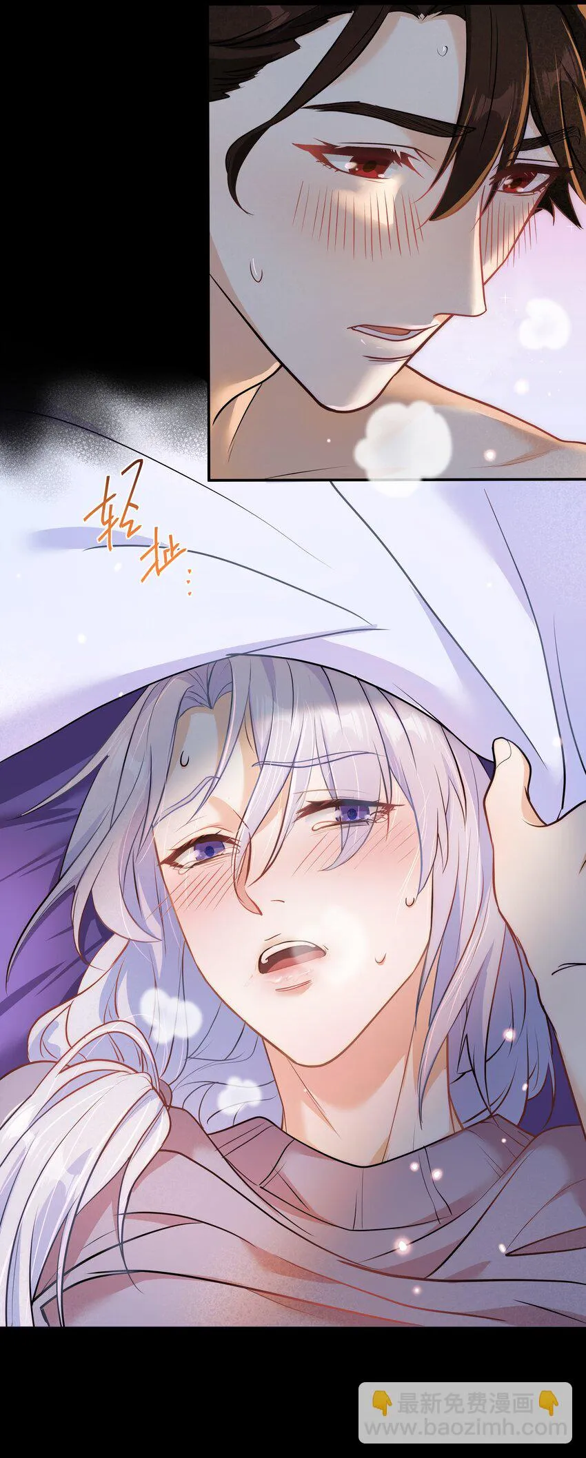 Chap.89 他真的忏悔了 第37页