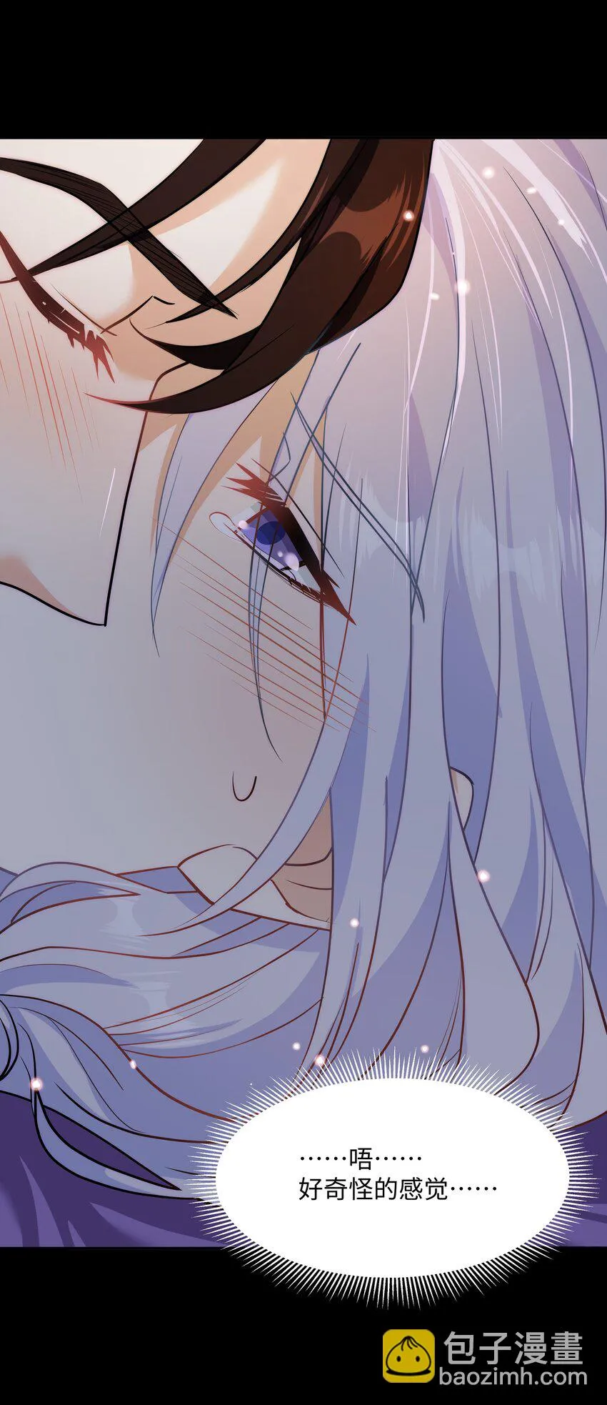 Chap.89 他真的忏悔了 第38页