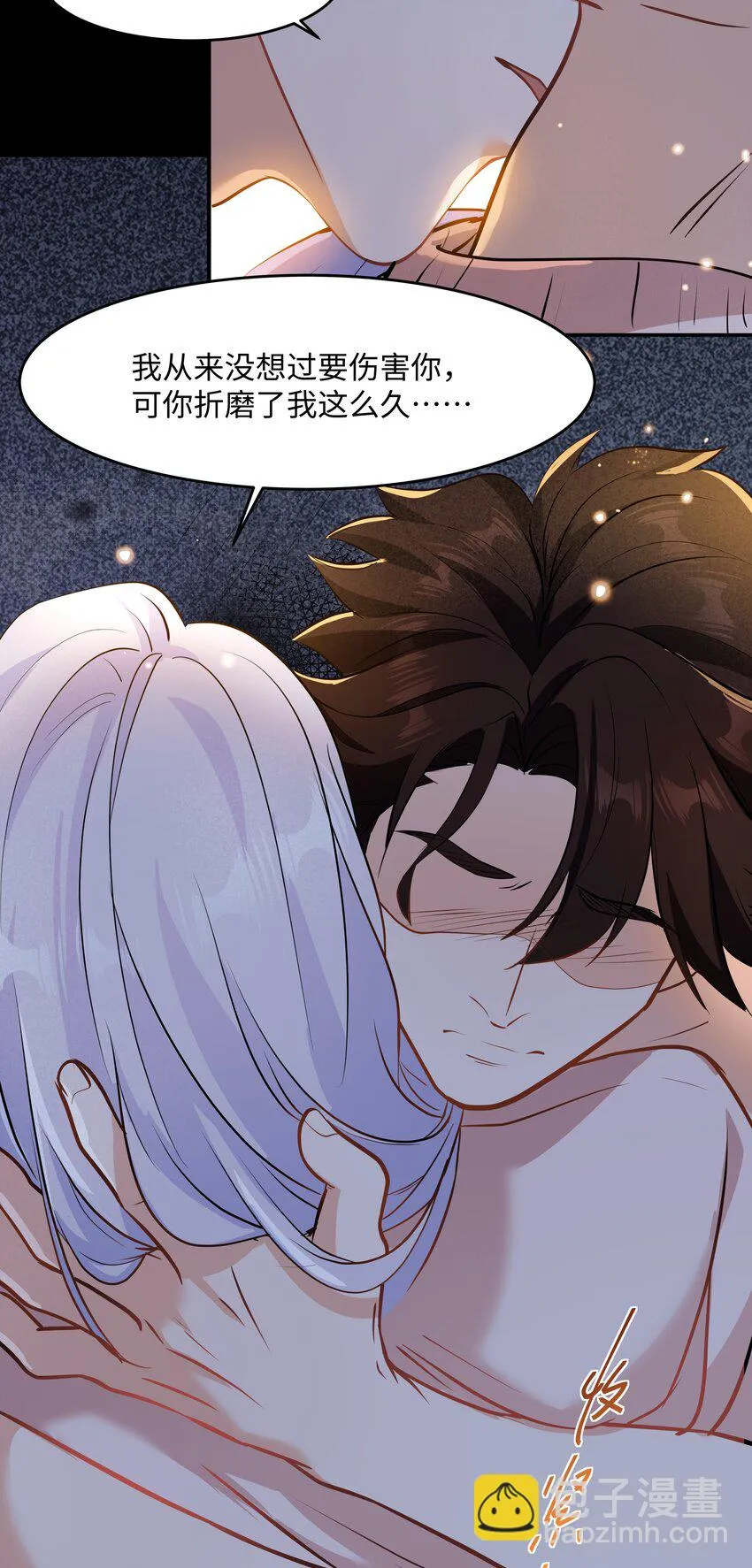 Chap.89 他真的忏悔了 第44页