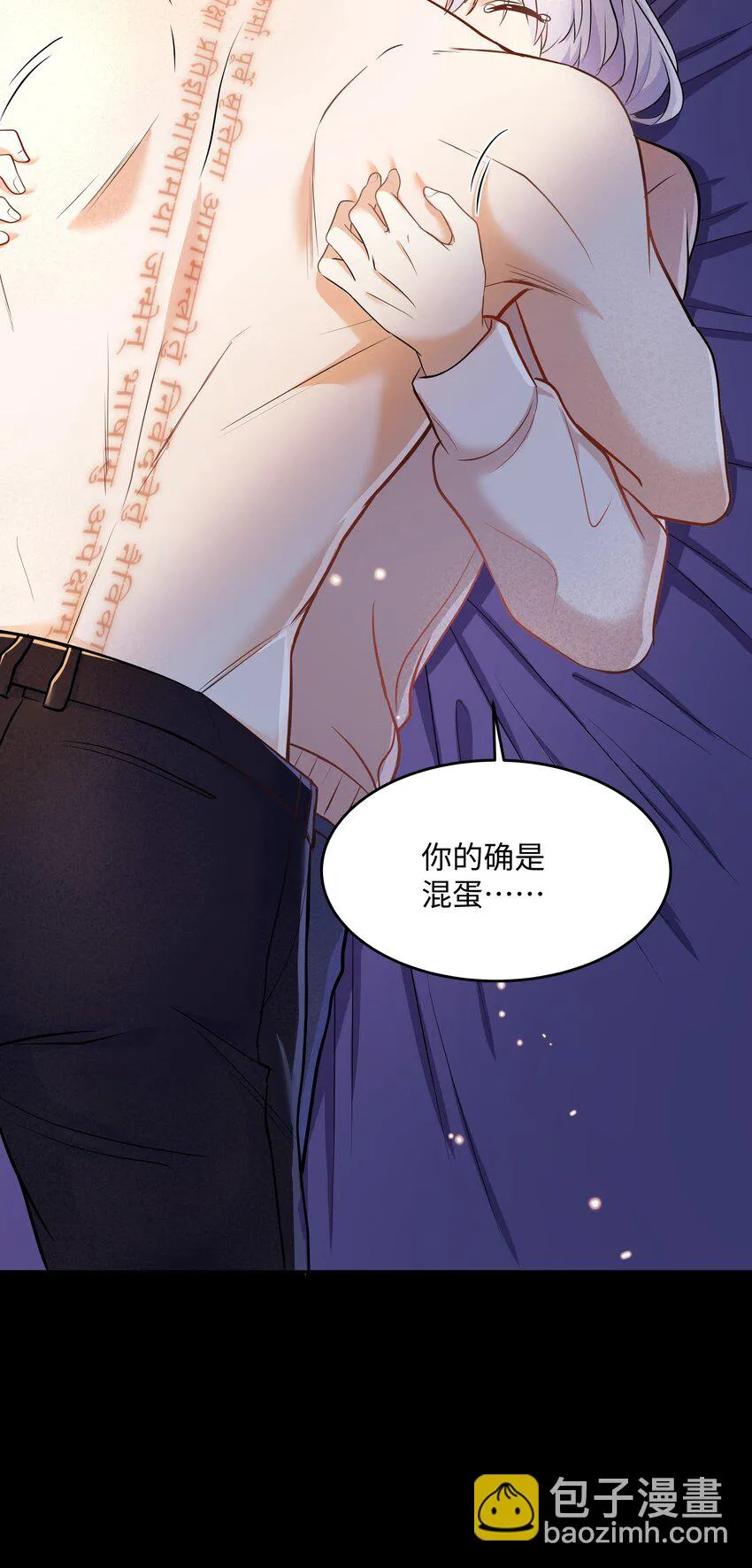 Chap.89 他真的忏悔了 第46页