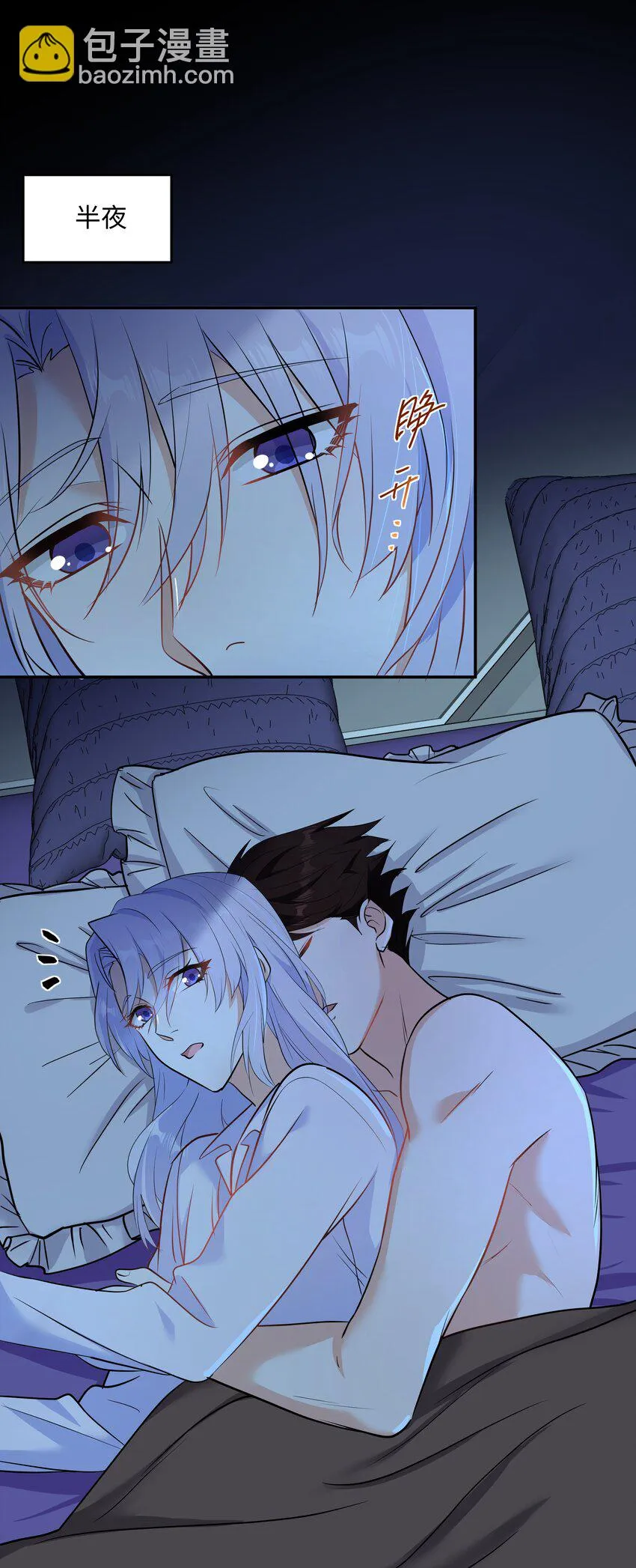 Chap.89 他真的忏悔了 第47页