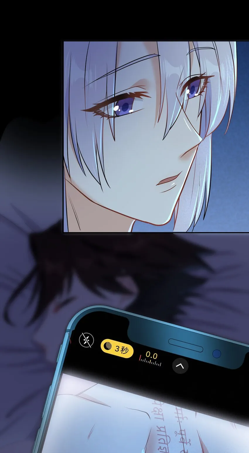Chap.89 他真的忏悔了 第49页