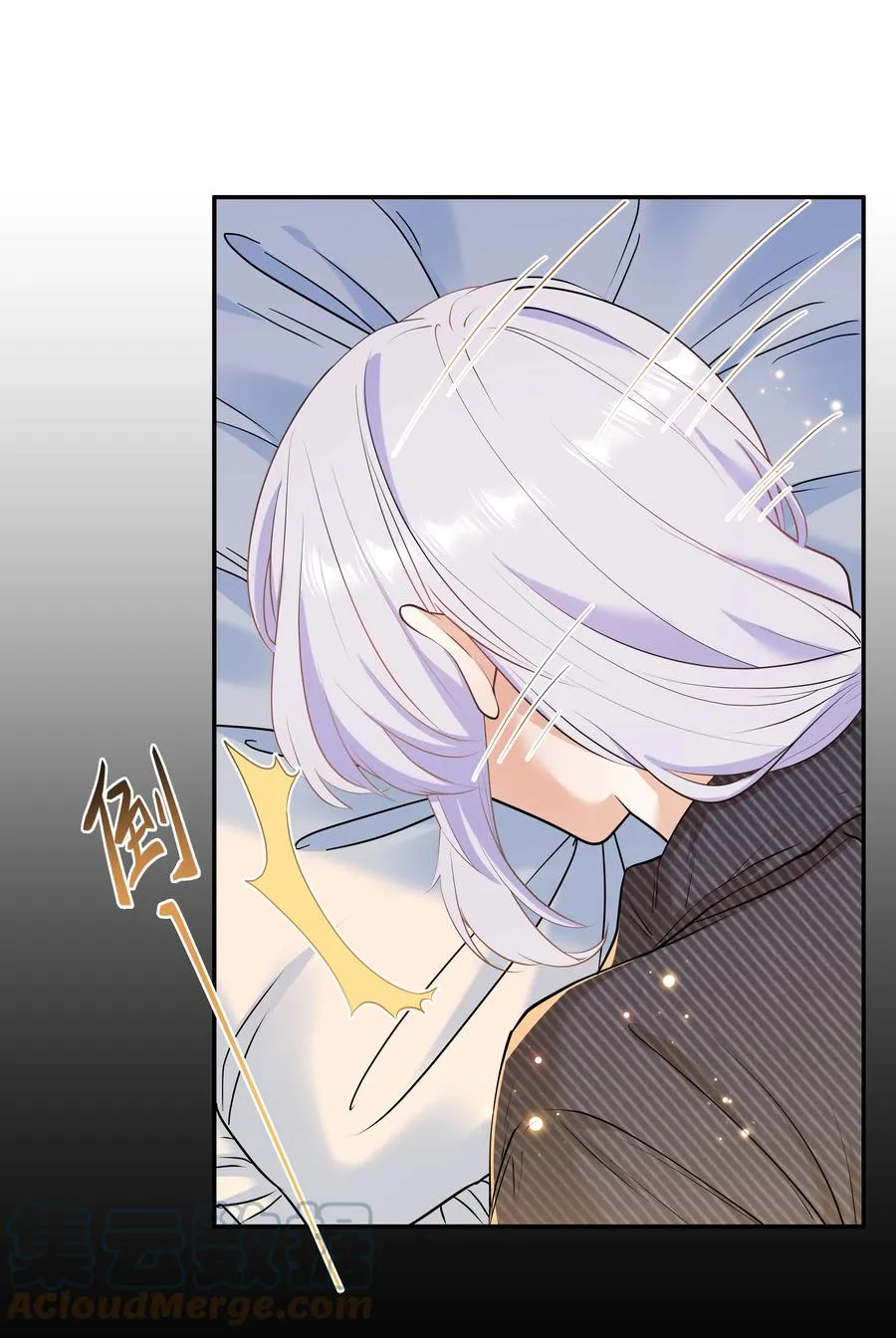 Chap.49 只是晕车吗？ 第4页