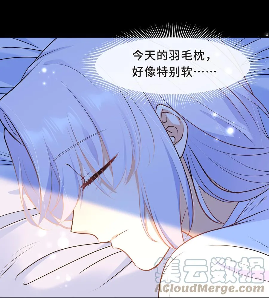 Chap.49 只是晕车吗？ 第7页