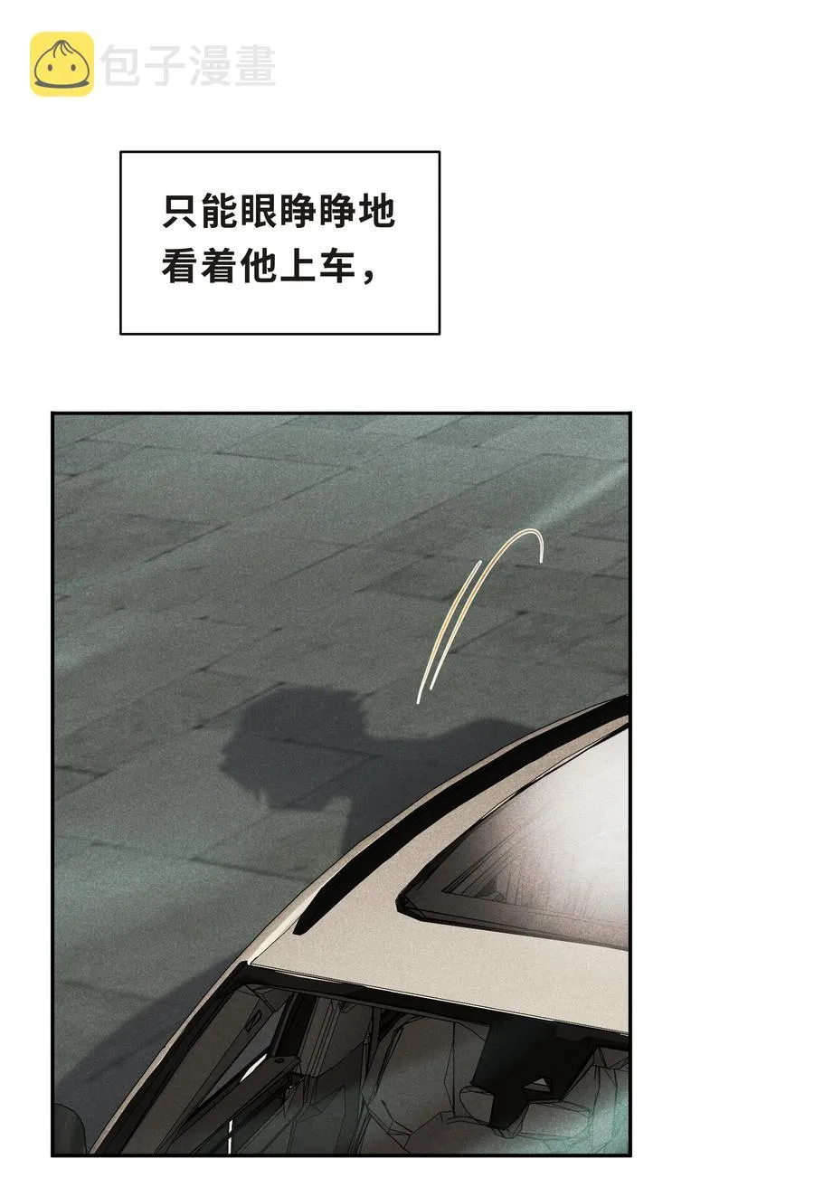 Chap.47 他就这样抱着我 第11页