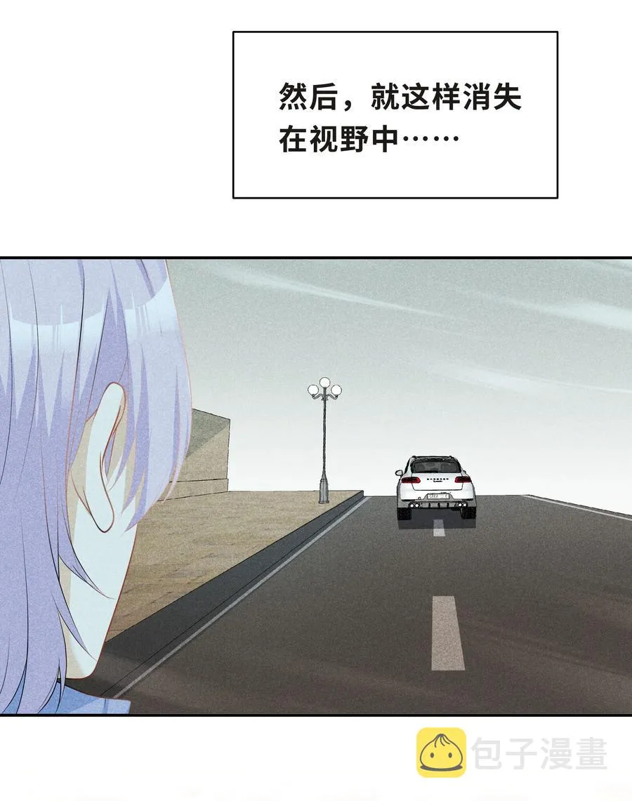 Chap.47 他就这样抱着我 第12页