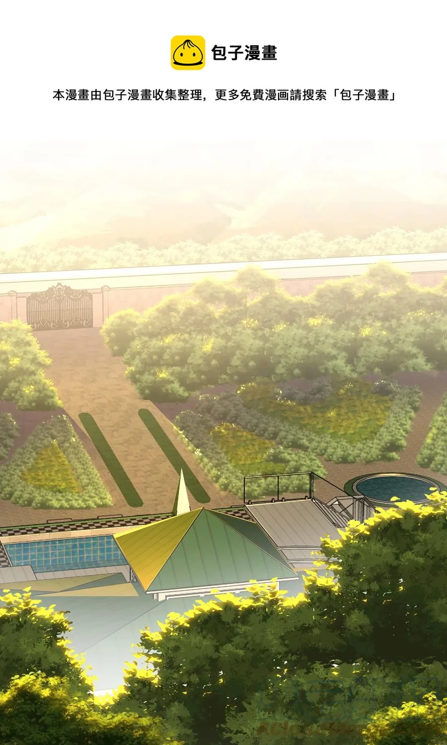 Chap.47 他就这样抱着我 第13页