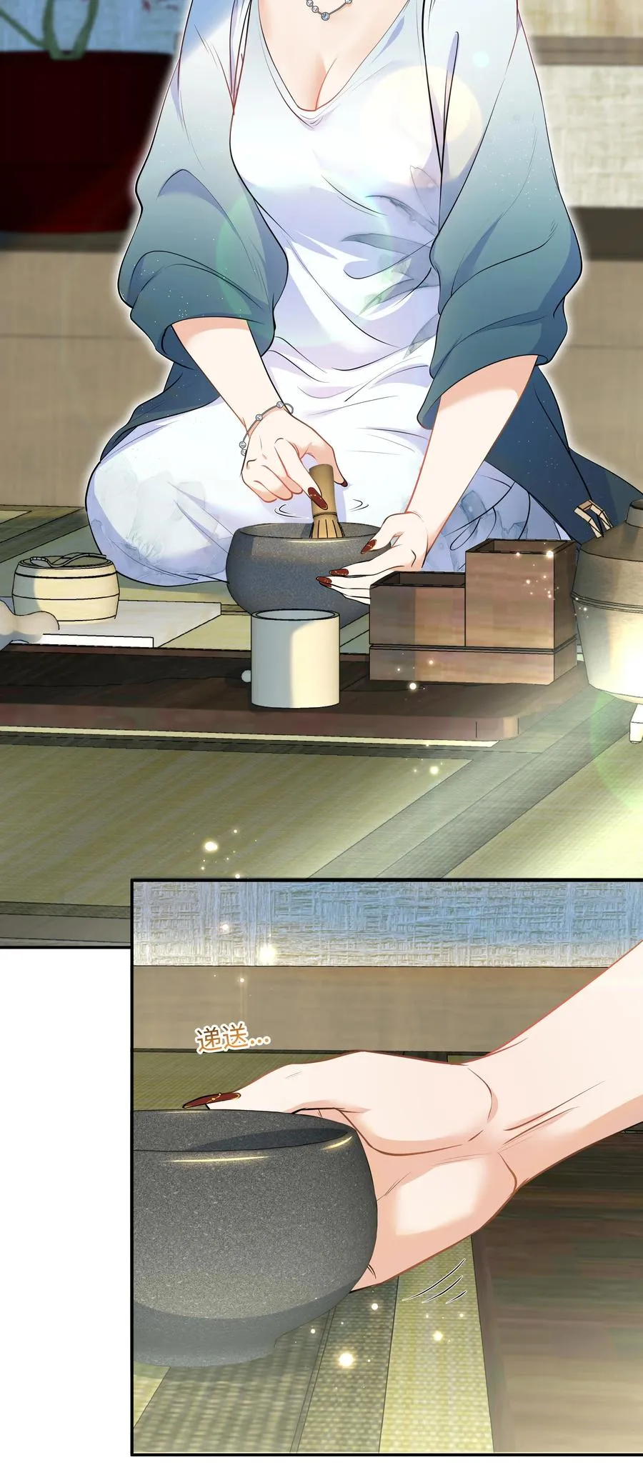 Chap.47 他就这样抱着我 第32页