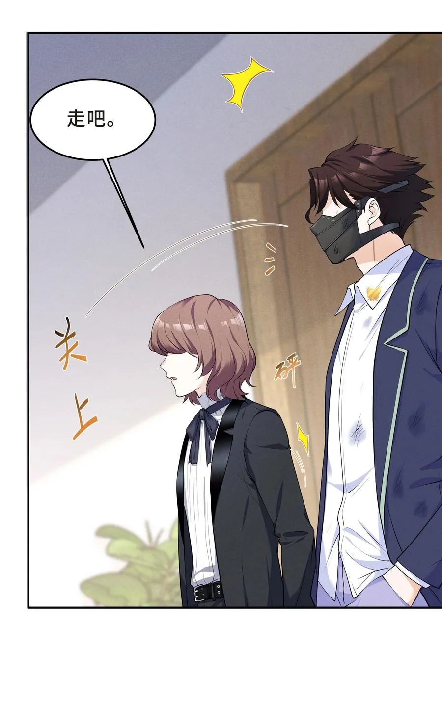 Chap.46 都是徒劳 第14页