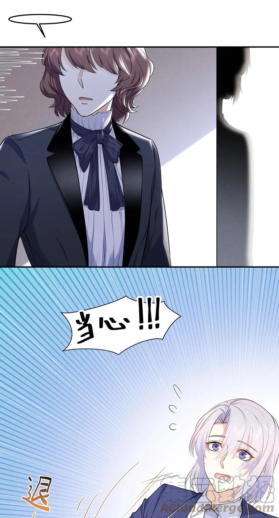 Chap.46 都是徒劳 第16页