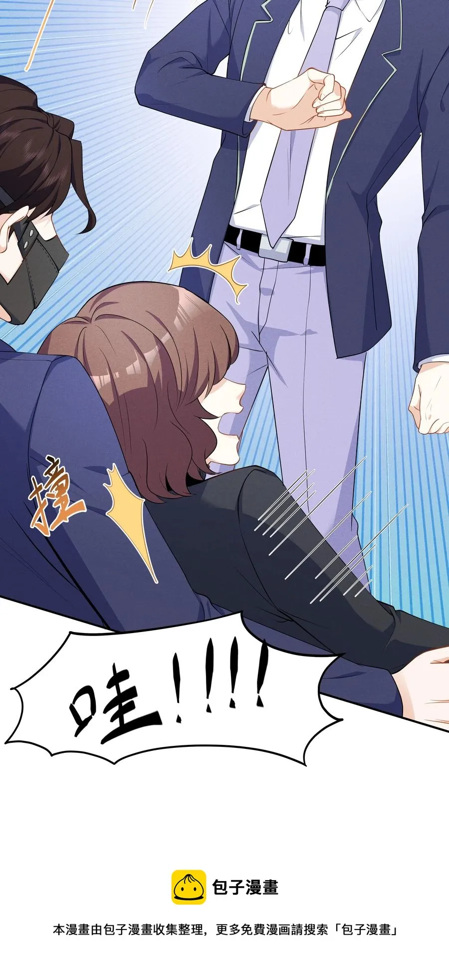 Chap.46 都是徒劳 第17页