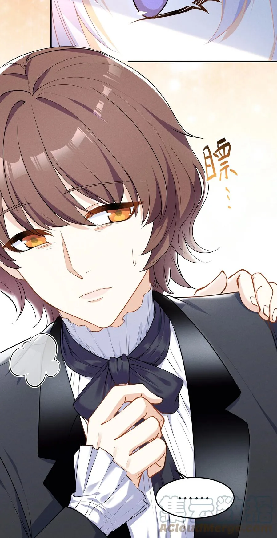 Chap.46 都是徒劳 第19页