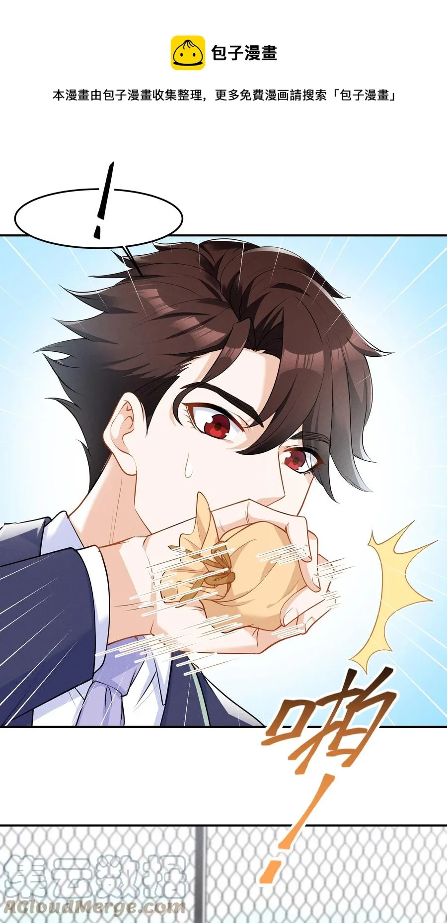 Chap.46 都是徒劳 第25页