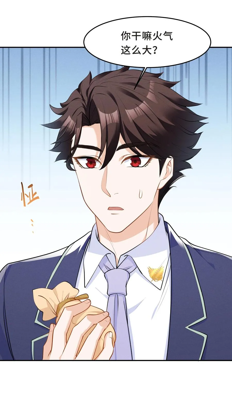 Chap.46 都是徒劳 第27页