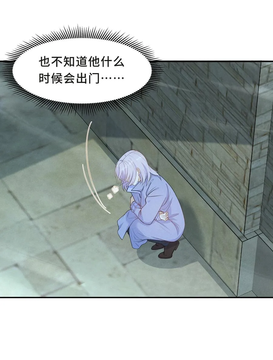 Chap.46 都是徒劳 第38页