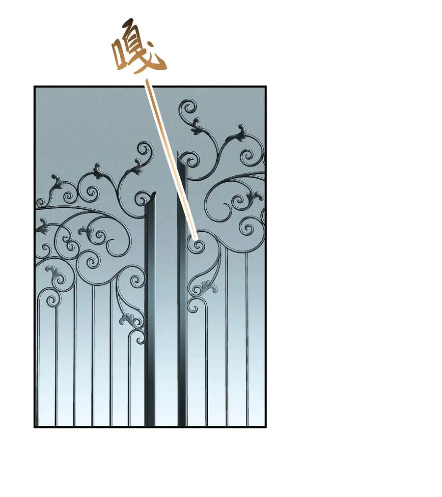 Chap.46 都是徒劳 第39页