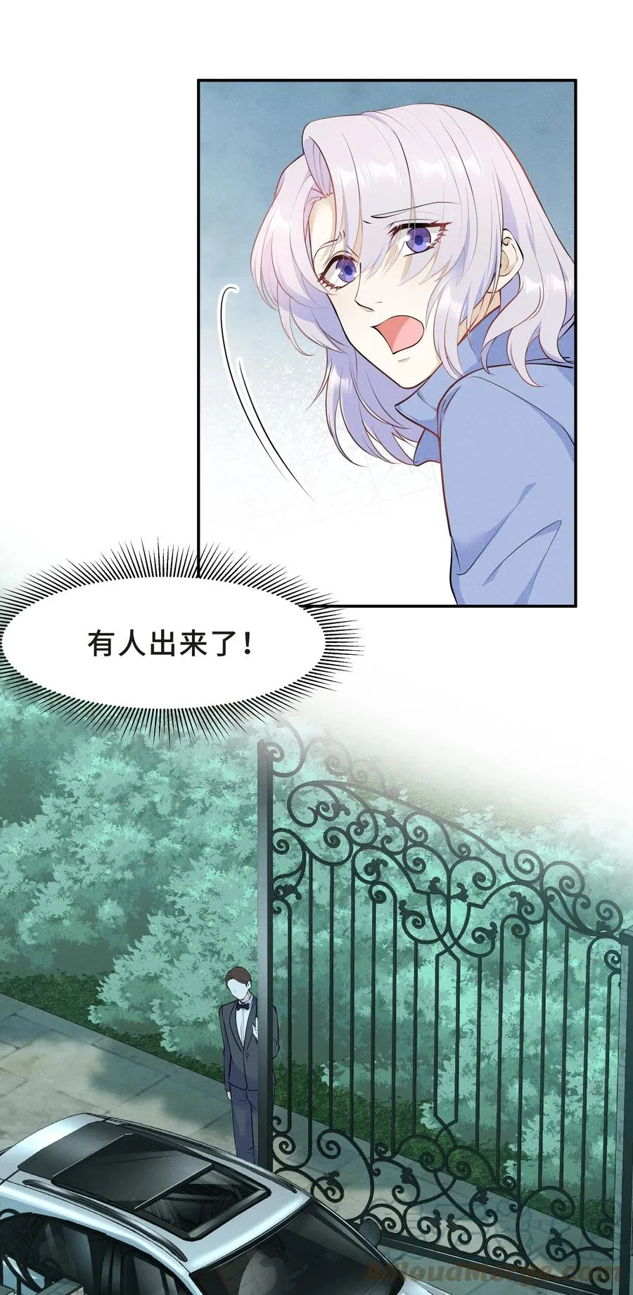 Chap.46 都是徒劳 第40页