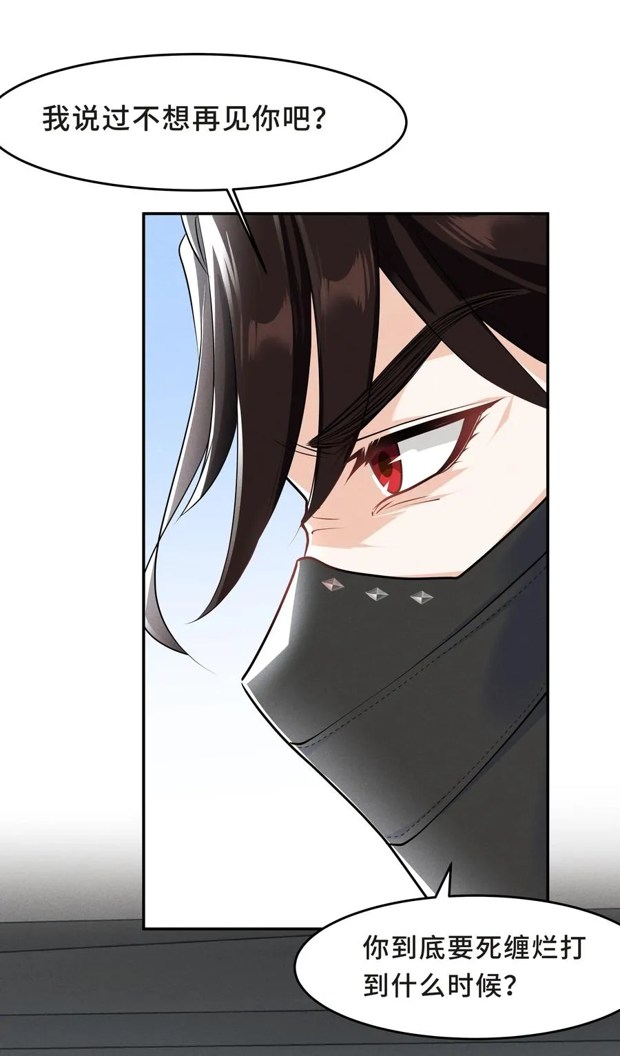 Chap.46 都是徒劳 第44页
