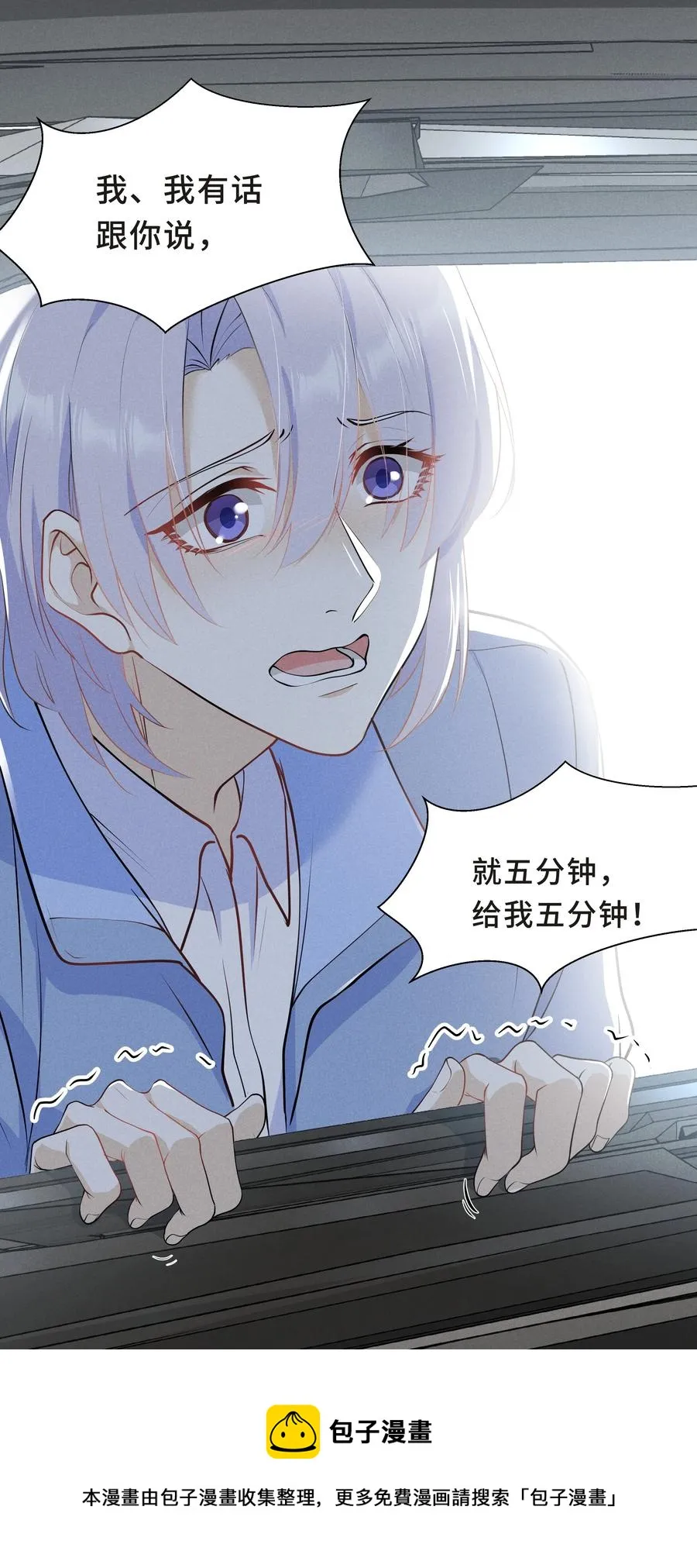 Chap.46 都是徒劳 第45页