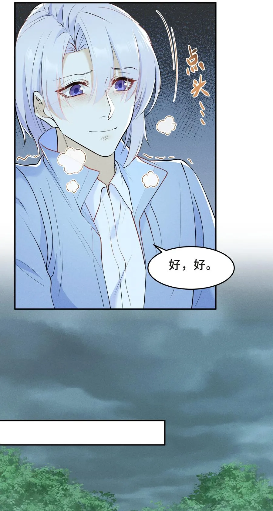 Chap.46 都是徒劳 第47页