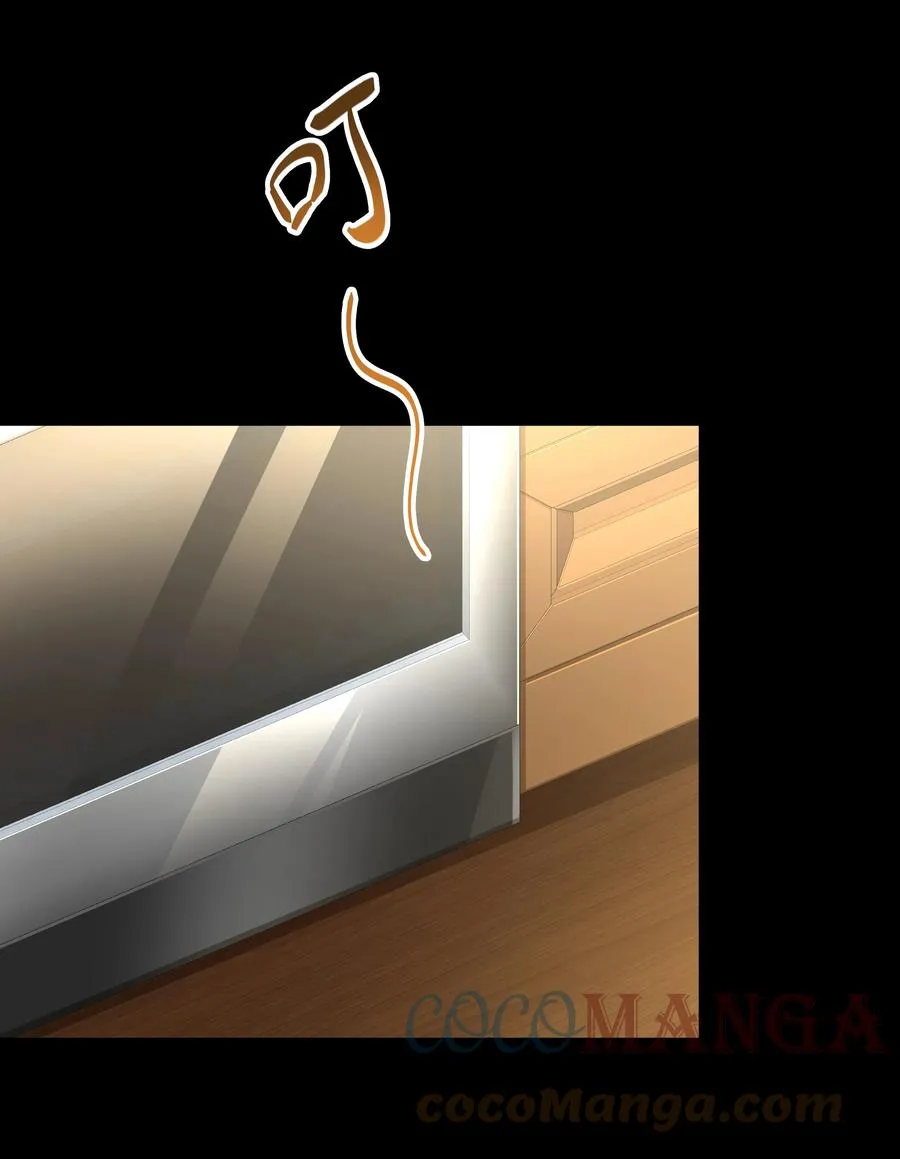 Chap.45 你喜欢什么样的？ 第16页