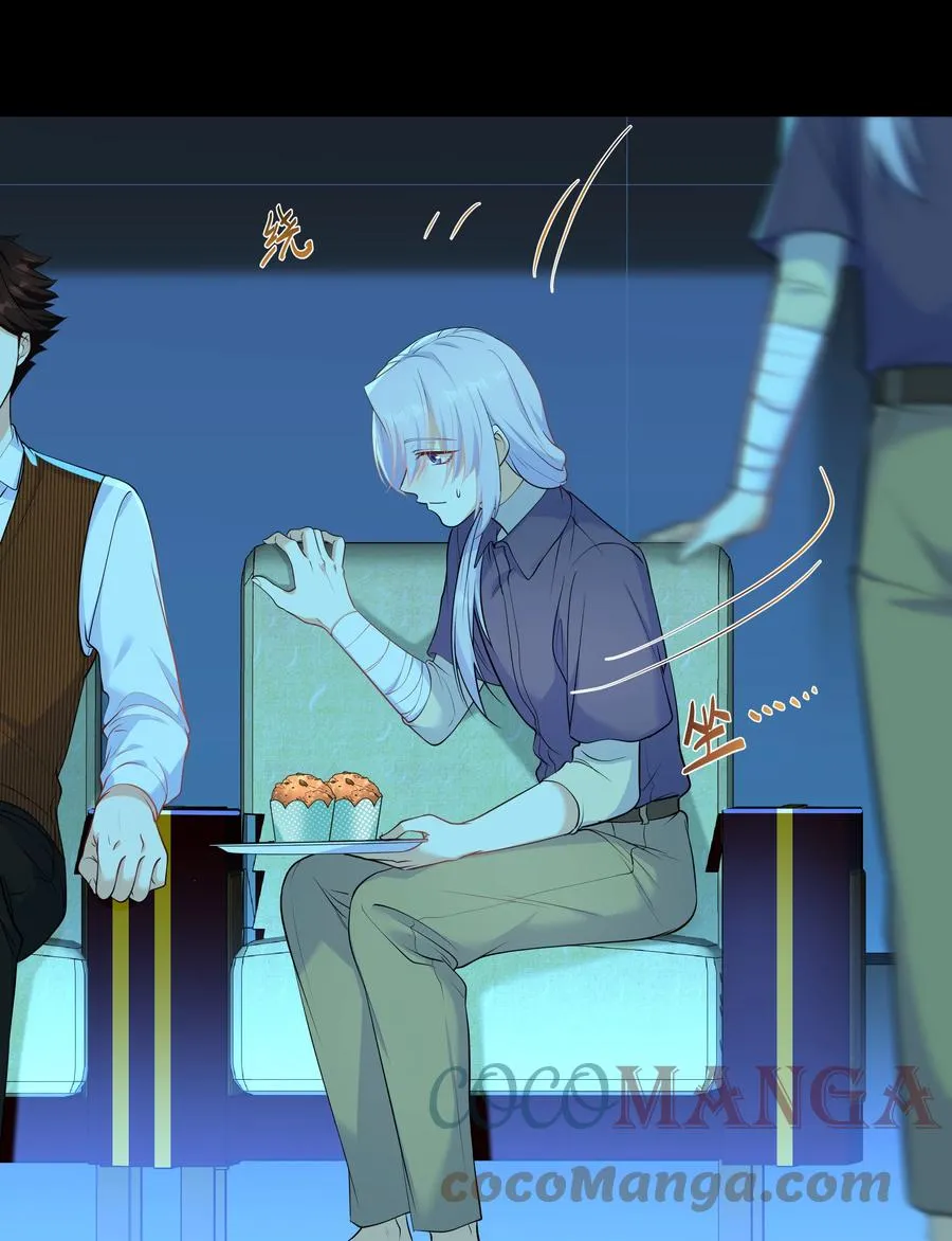 Chap.45 你喜欢什么样的？ 第28页
