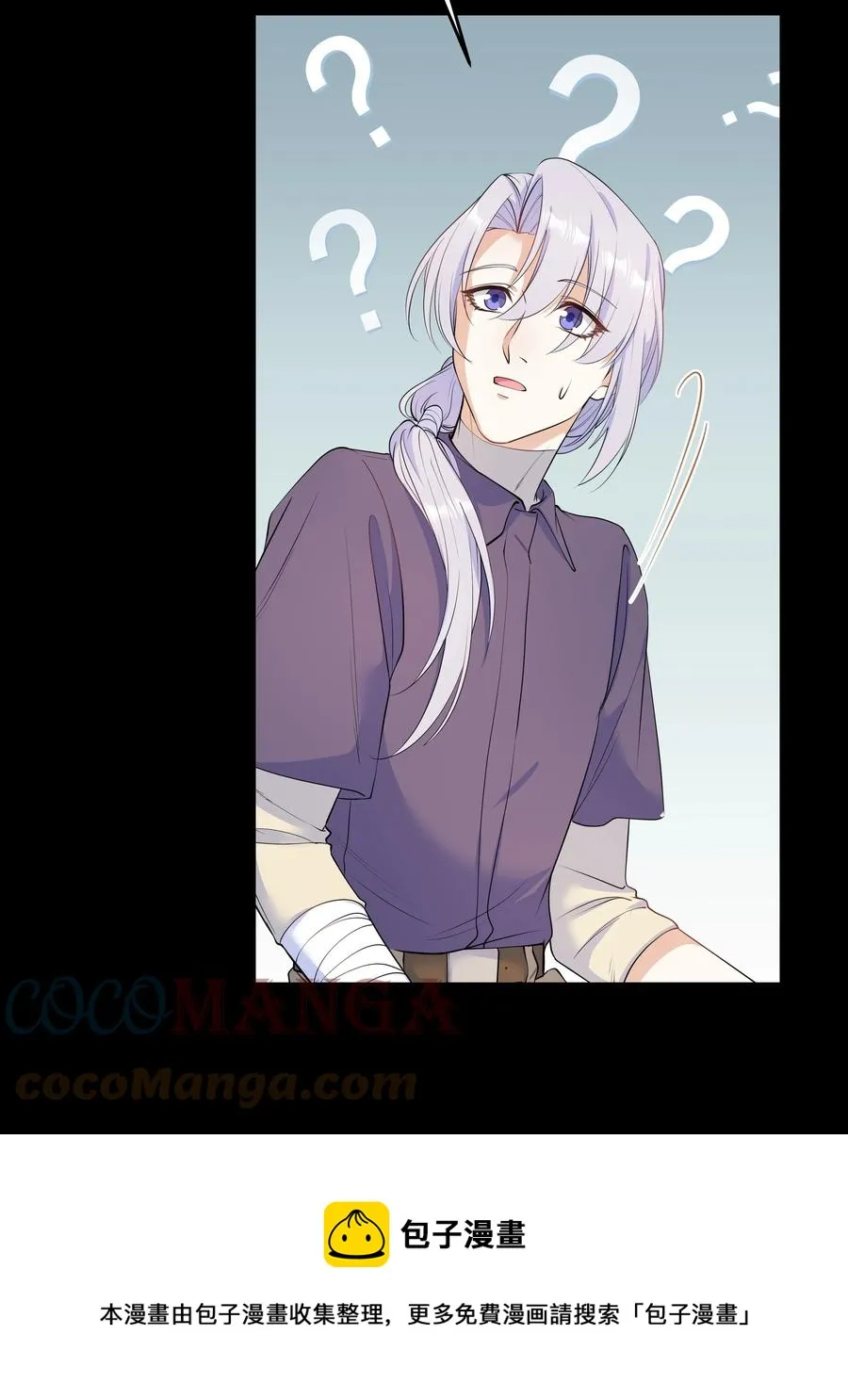 Chap.45 你喜欢什么样的？ 第37页