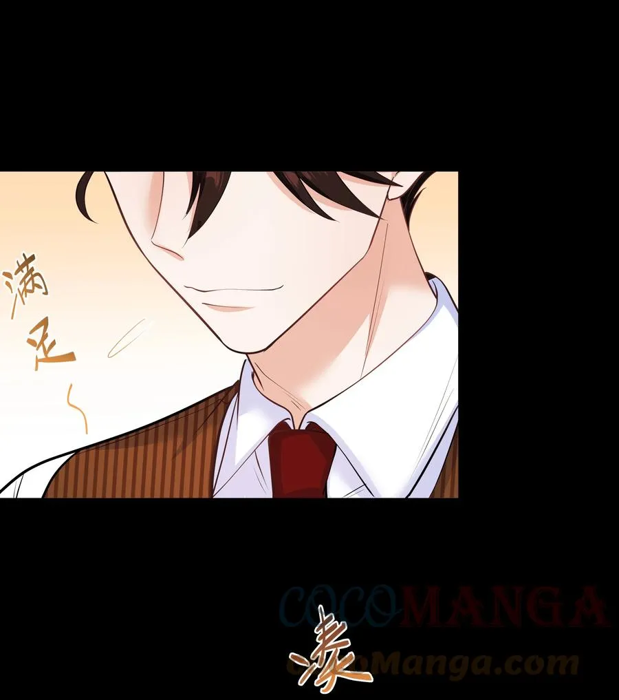 Chap.45 你喜欢什么样的？ 第43页