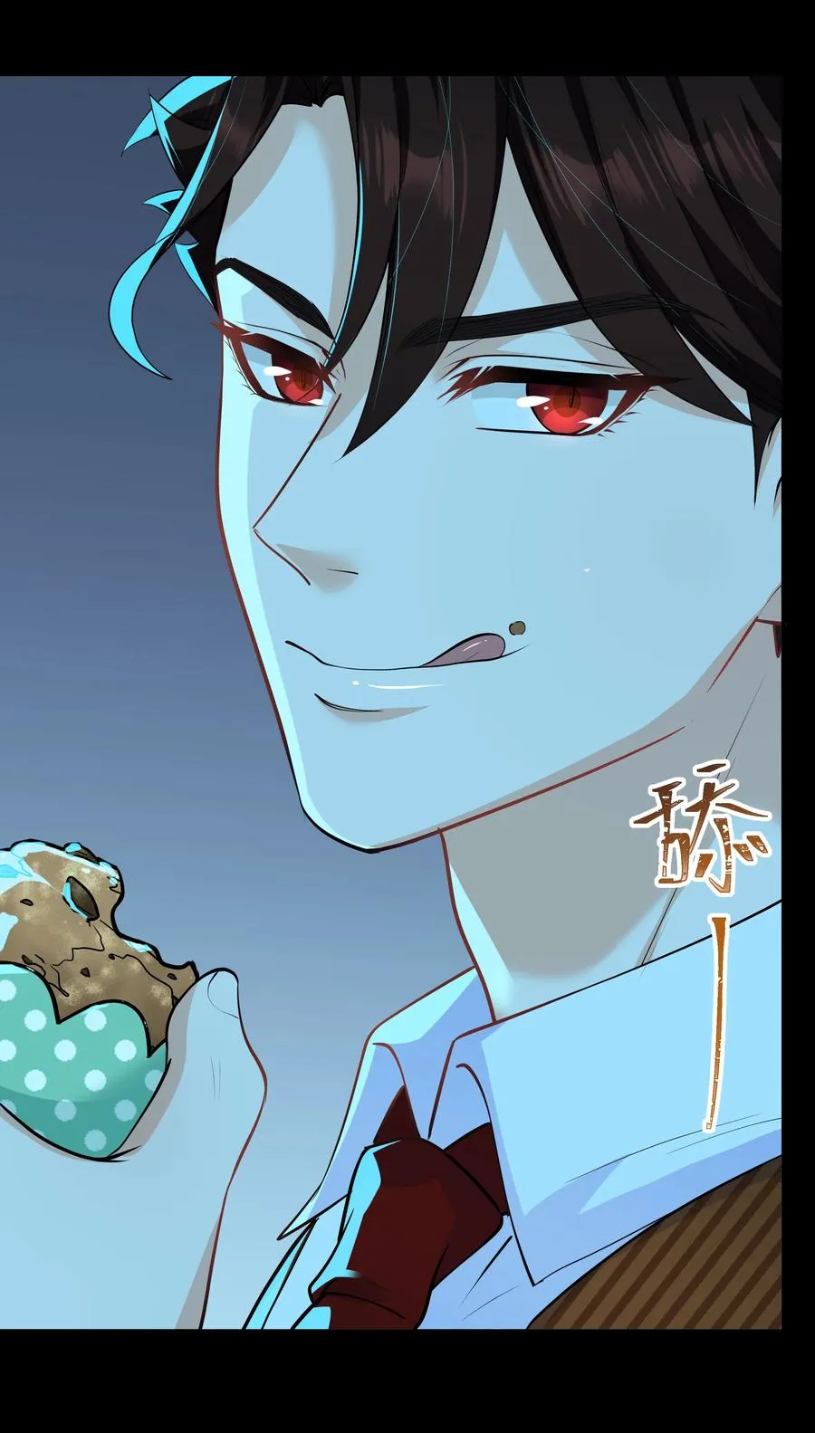 Chap.45 你喜欢什么样的？ 第47页