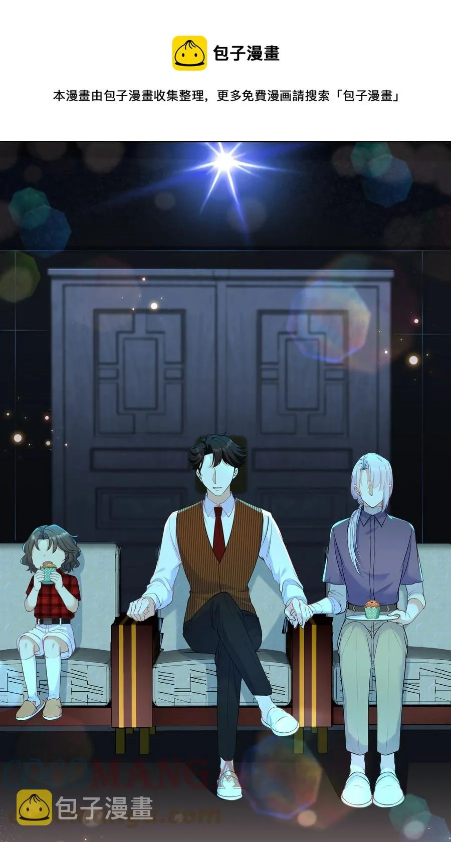 Chap.45 你喜欢什么样的？ 第49页