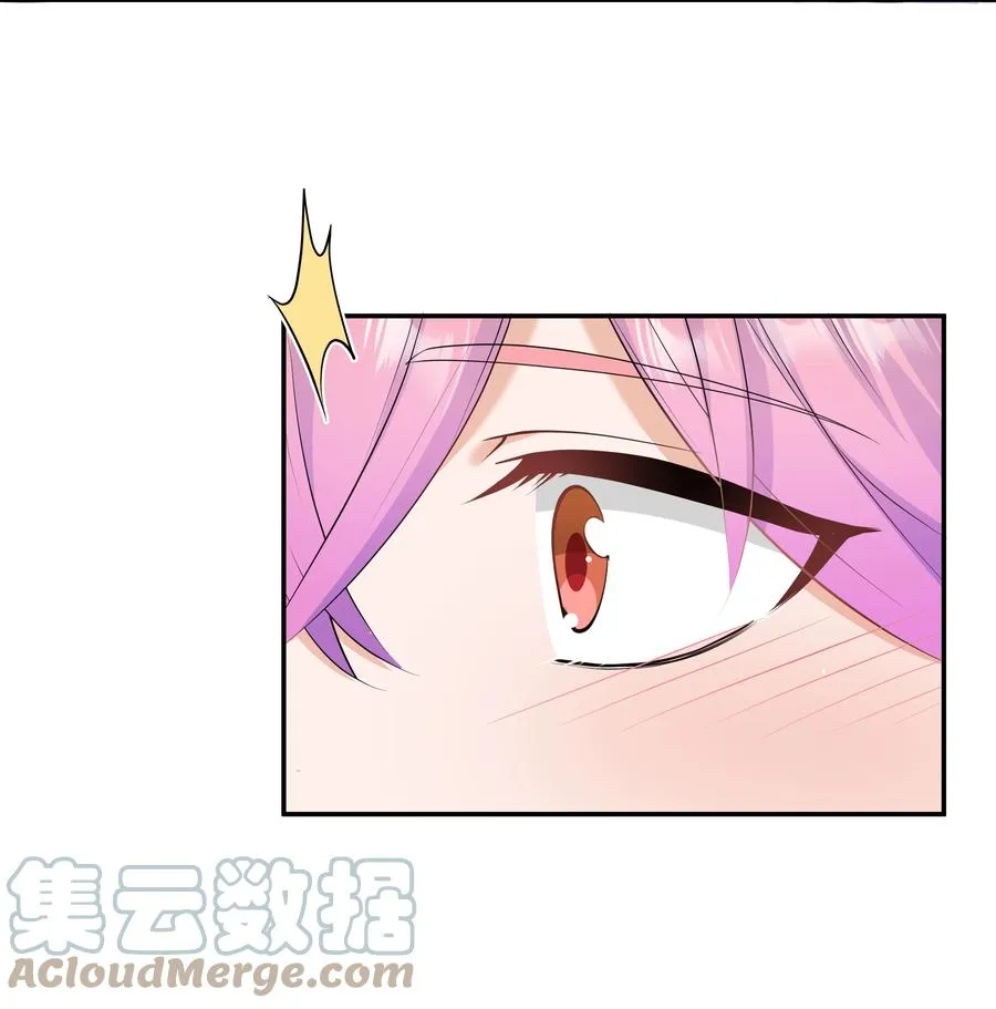 Chap.44 他的东西我还留着 第31页