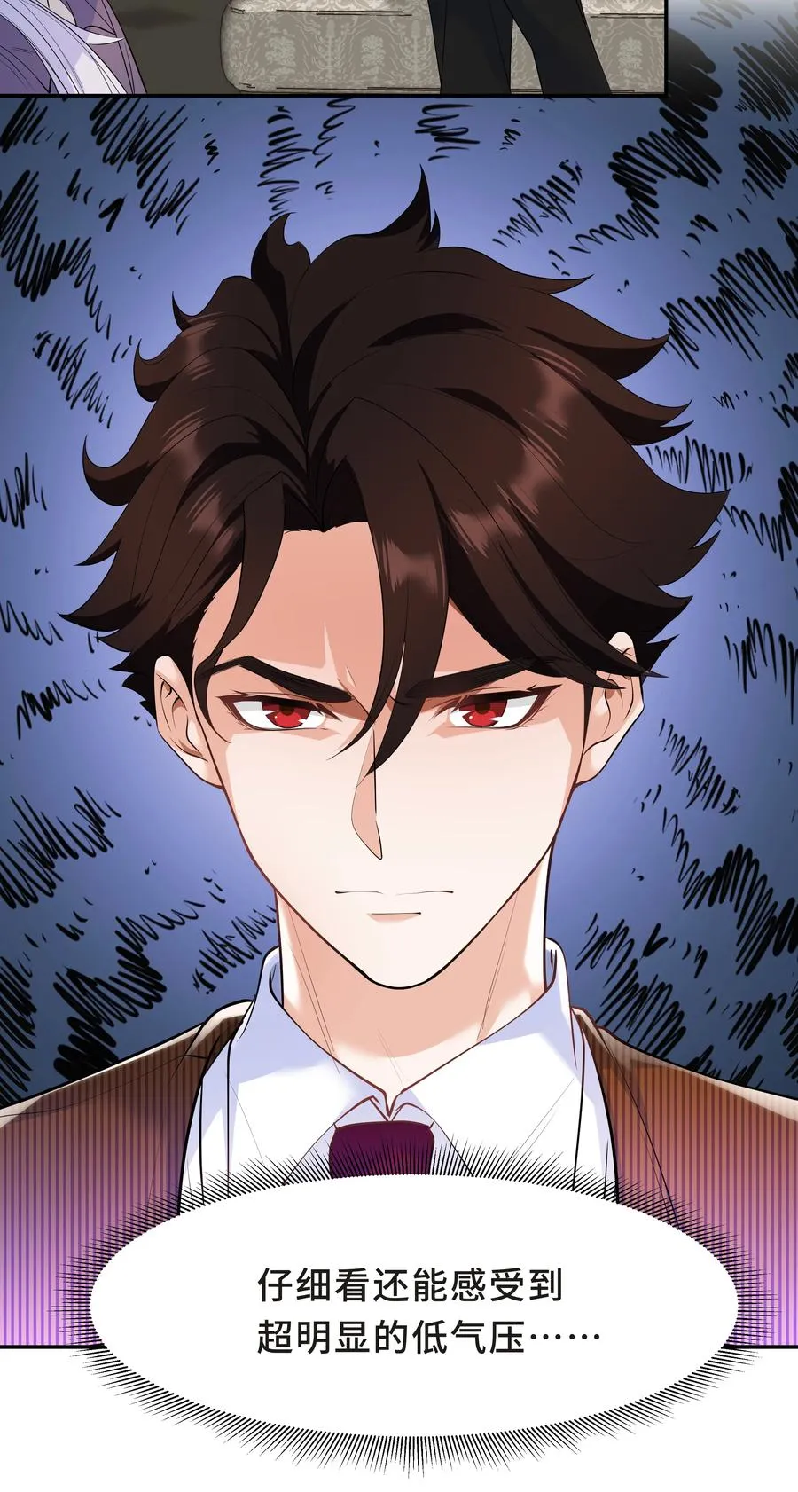 Chap.44 他的东西我还留着 第38页