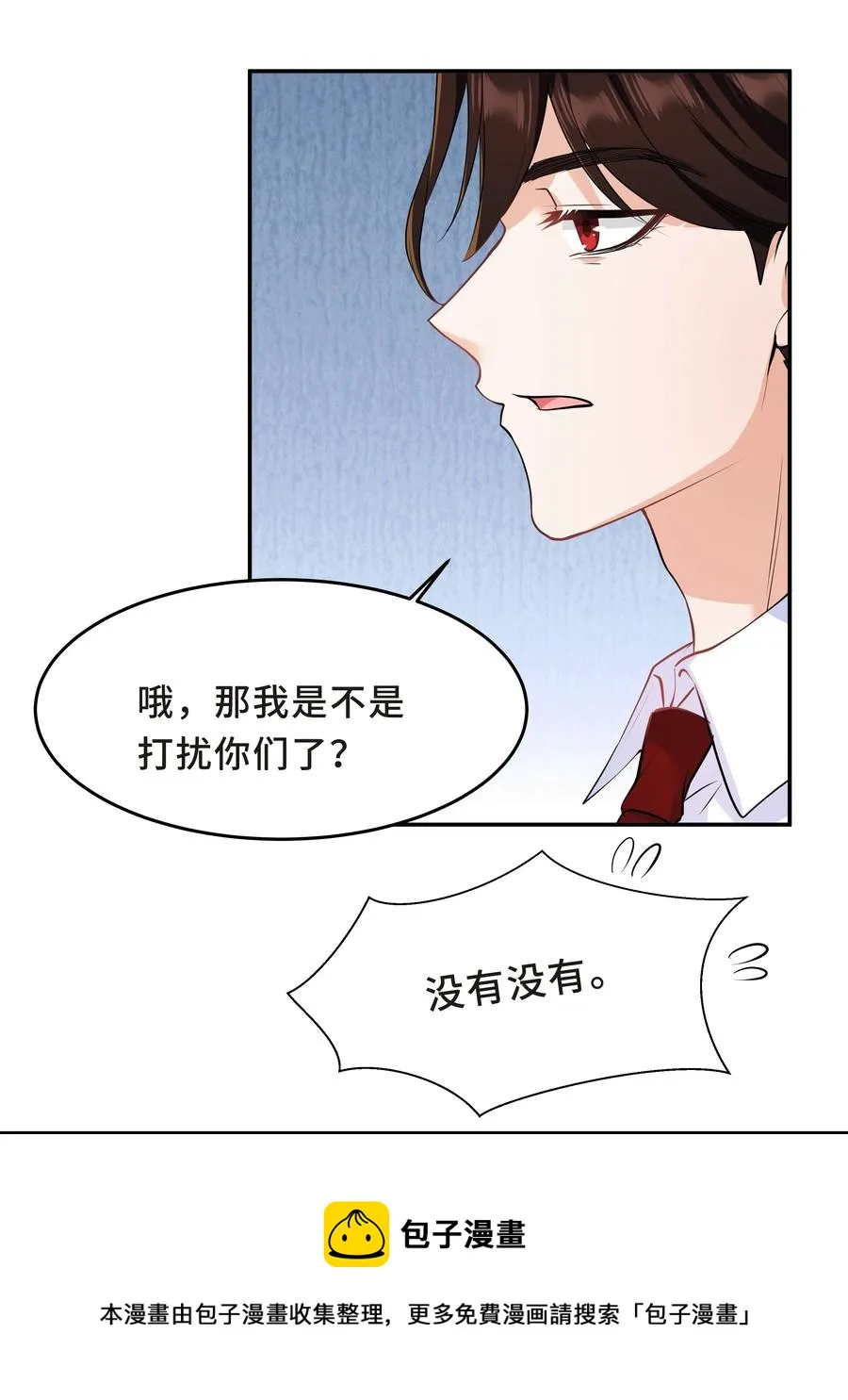 Chap.44 他的东西我还留着 第41页