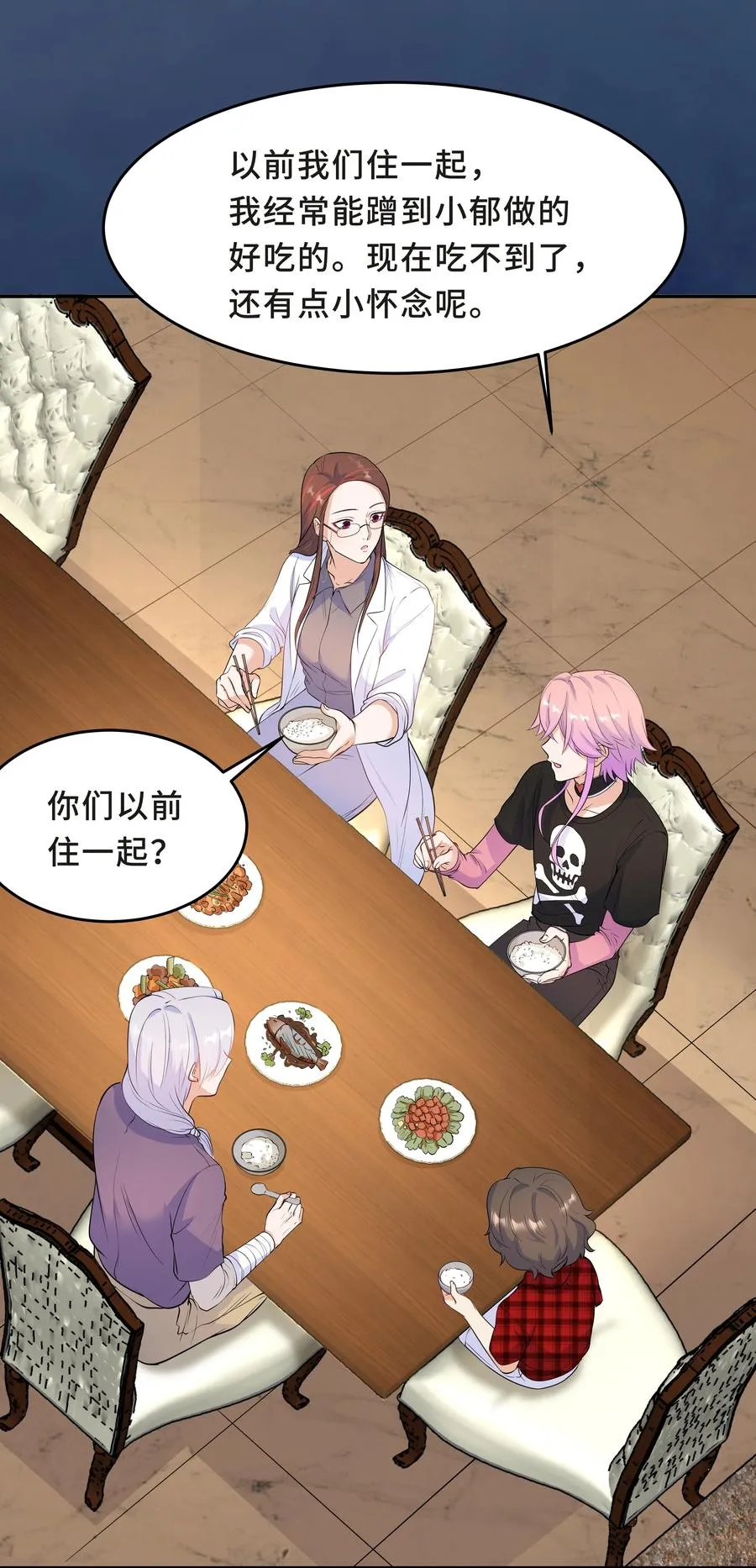 Chap.44 他的东西我还留着 第48页