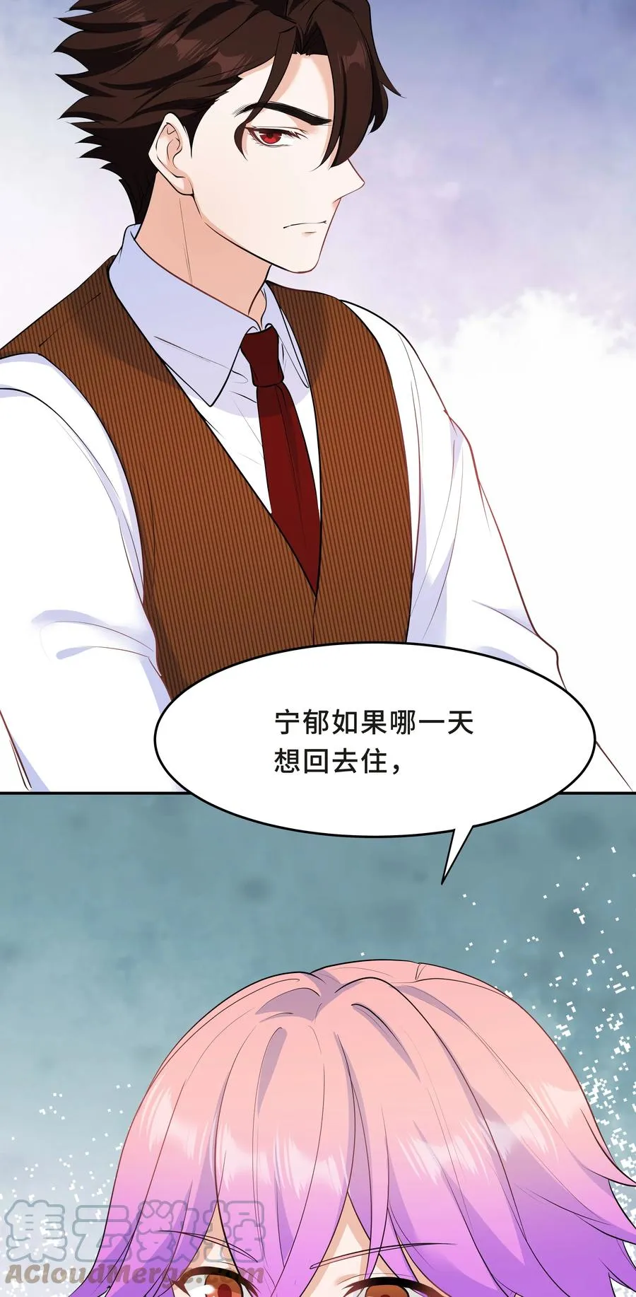 Chap.44 他的东西我还留着 第52页