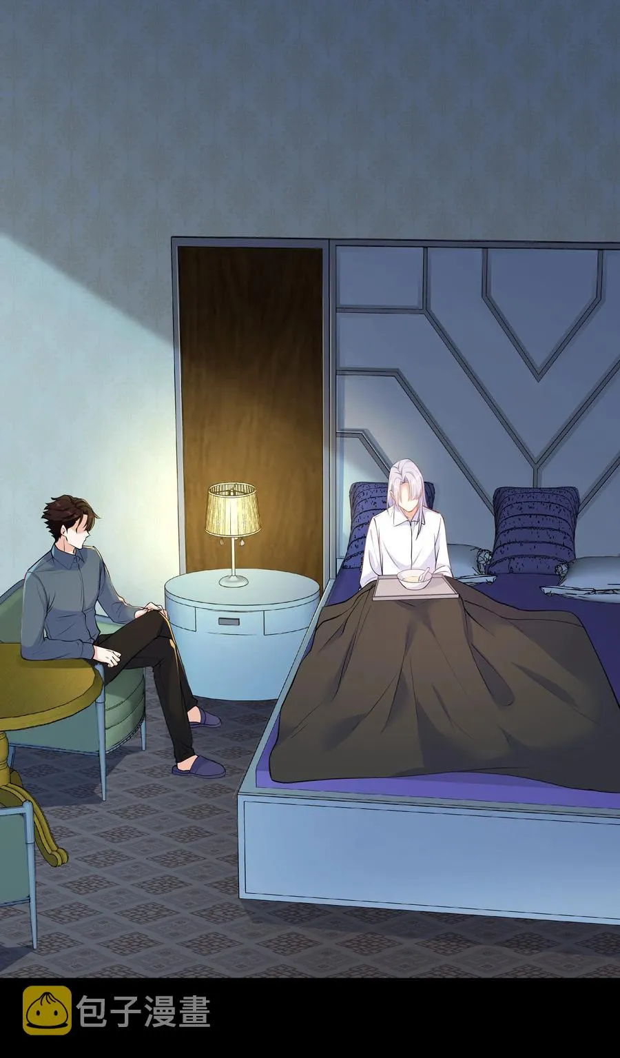 Chap.43 骗你的 第3页
