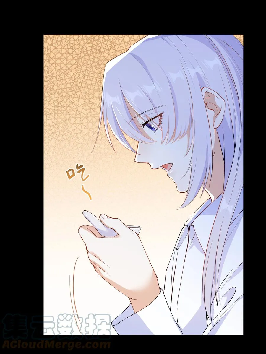 Chap.43 骗你的 第4页