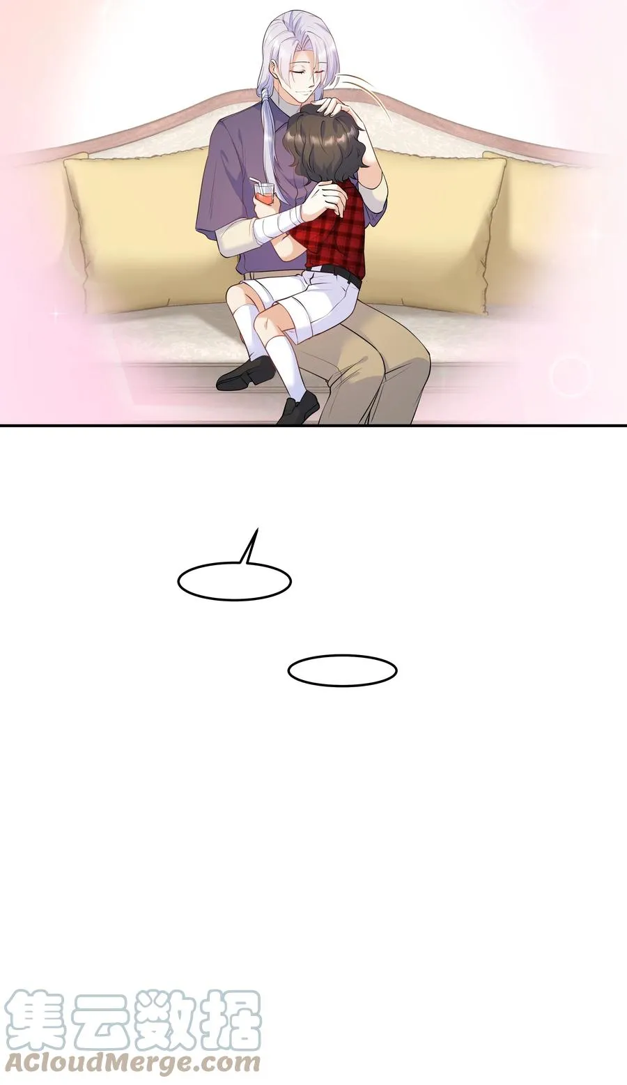 Chap.43 骗你的 第52页