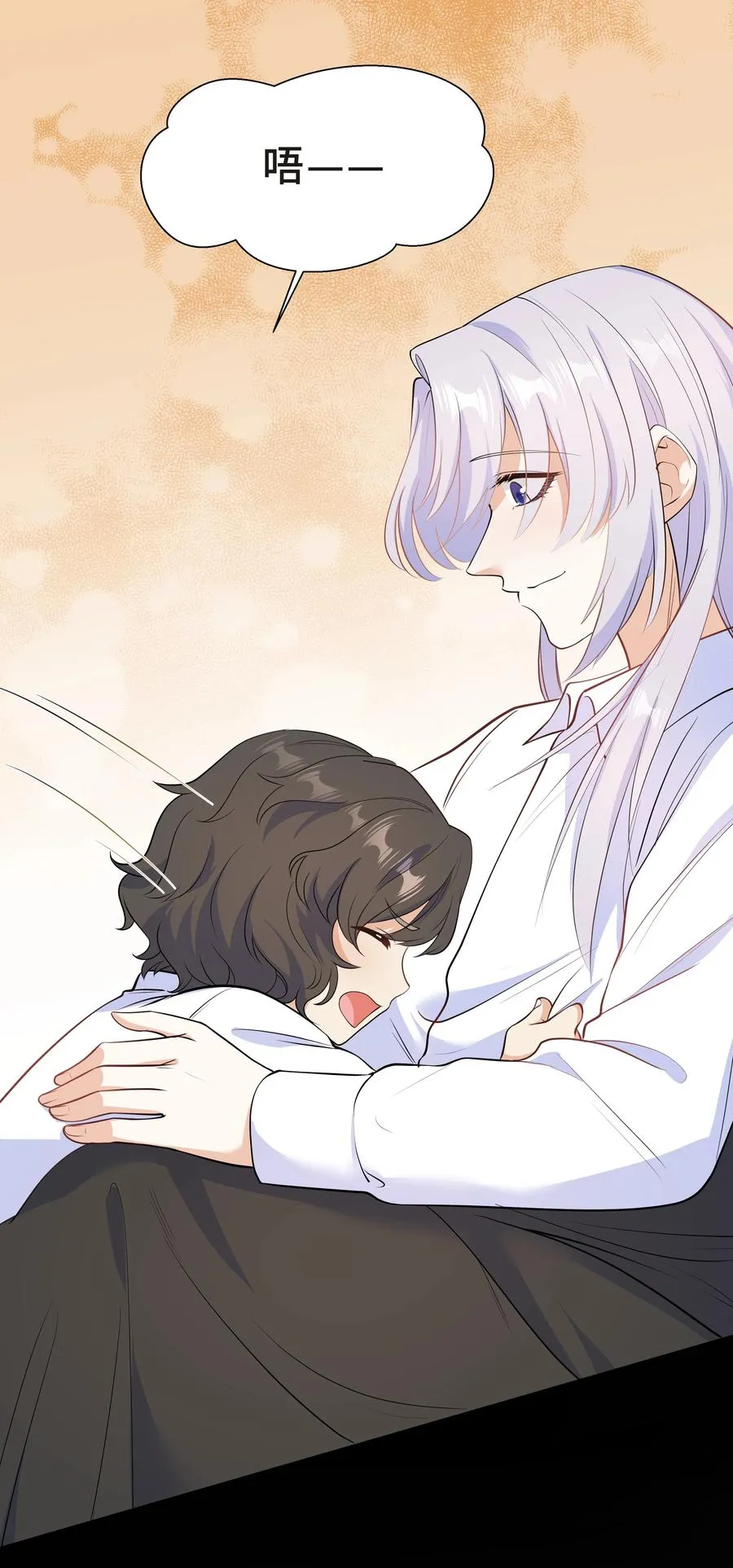 Chap.42 你想要孩子吗？ 第15页