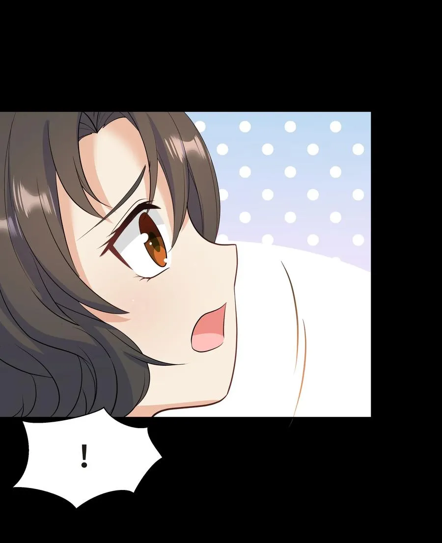 Chap.42 你想要孩子吗？ 第32页