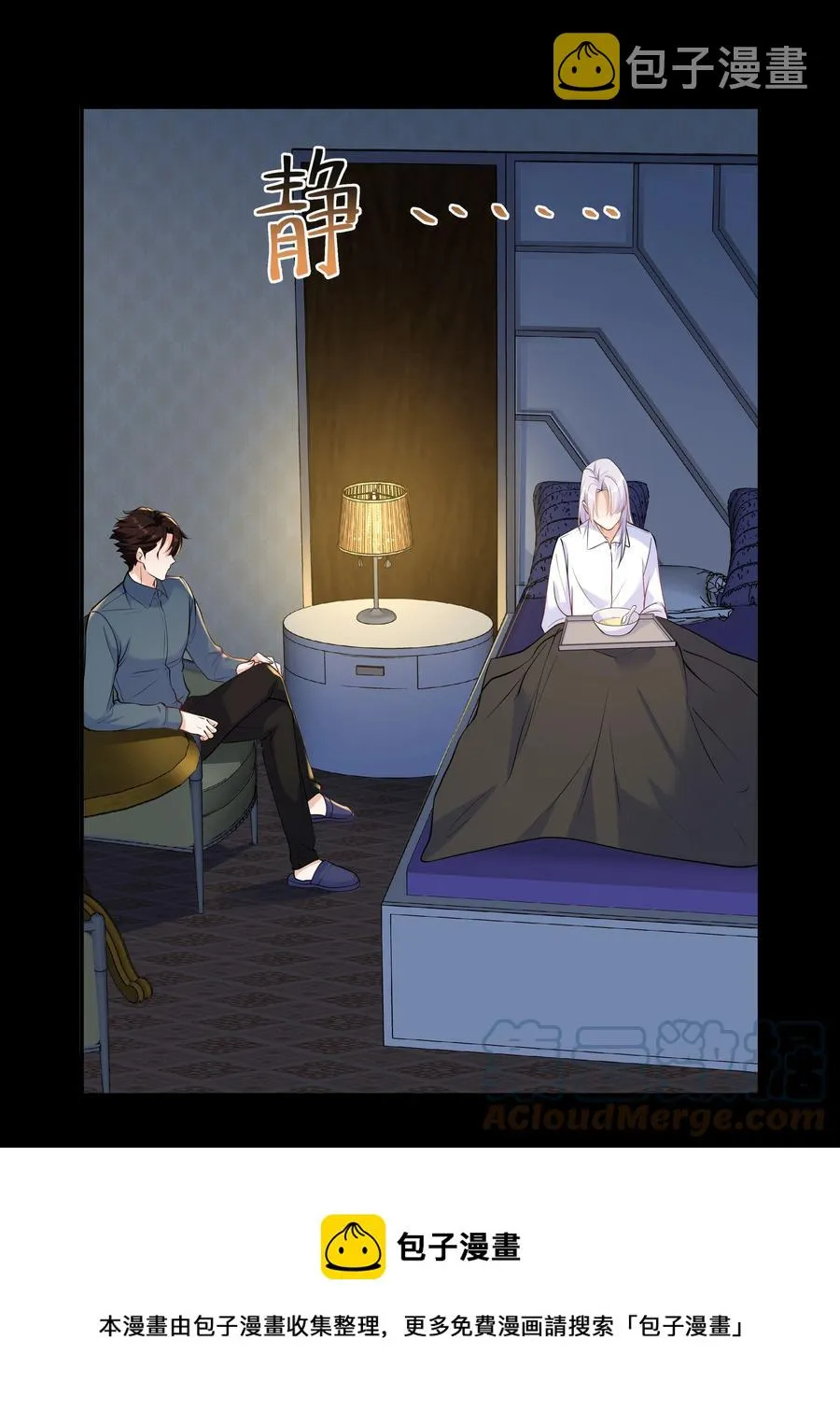 Chap.42 你想要孩子吗？ 第37页