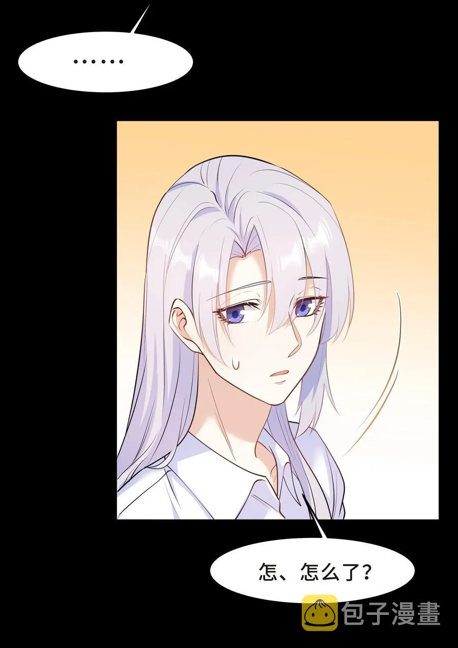 Chap.42 你想要孩子吗？ 第39页