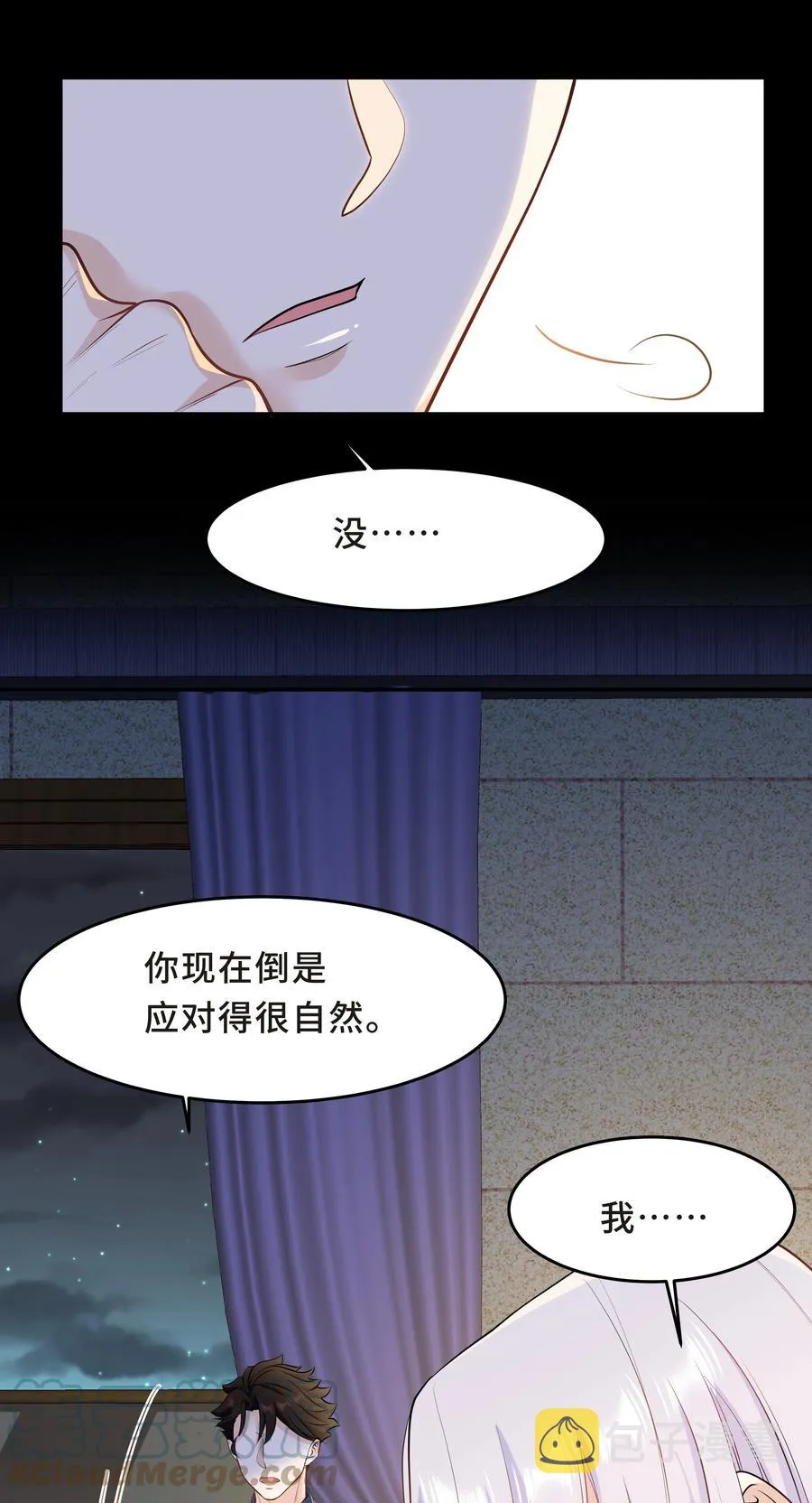 Chap.42 你想要孩子吗？ 第40页